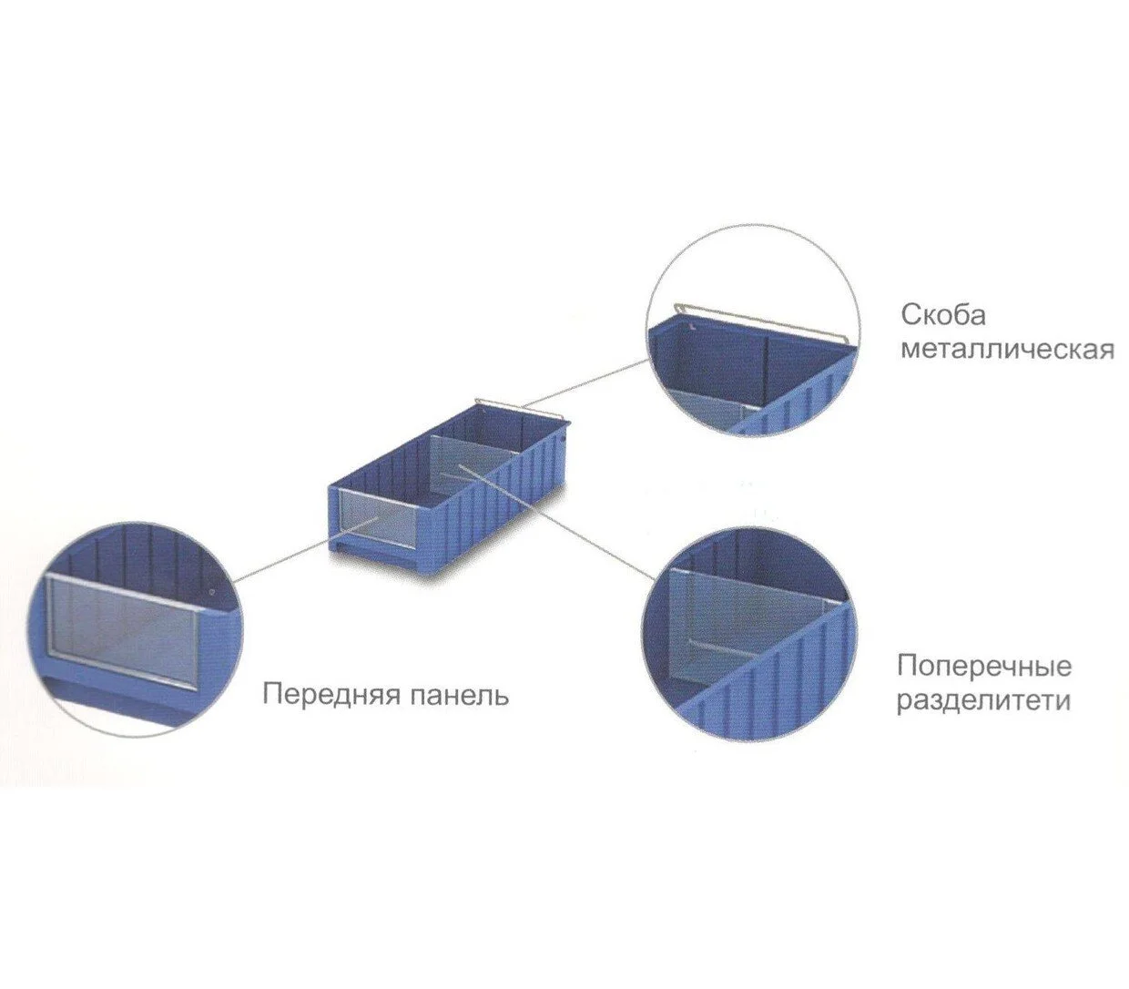Контейнер пластиковый складской SK 5109